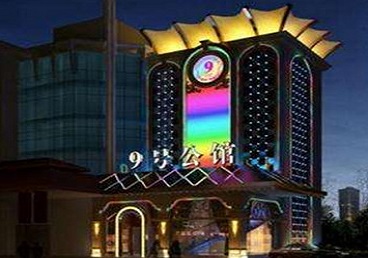 城步好玩开放荤素KTV推荐-九号公馆KTV消费价格口碑点评